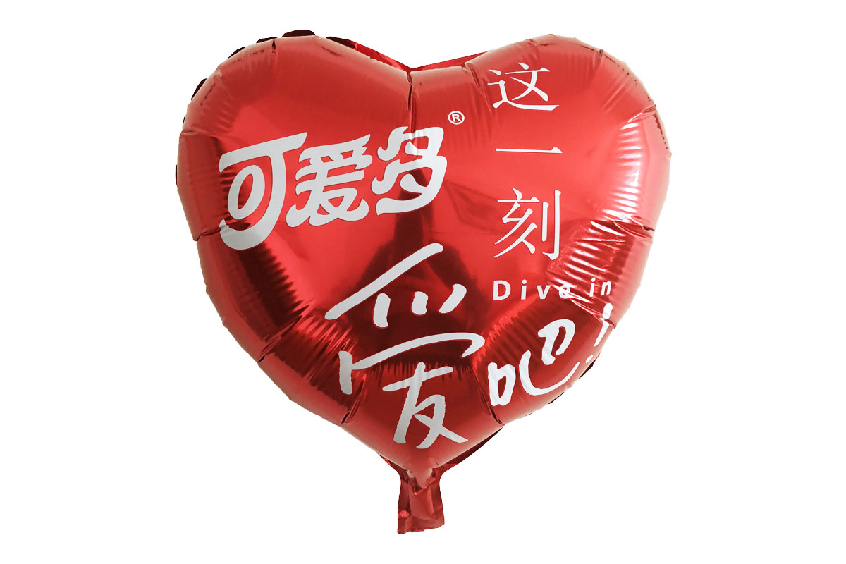 心形铝膜气球印刷定制